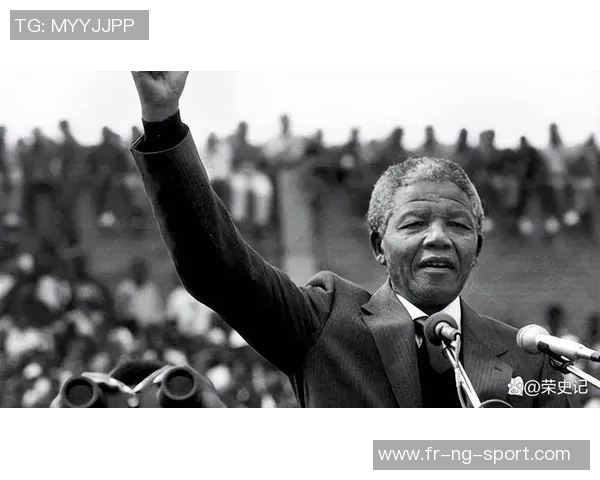 曼德拉如何通过足球促进南非团结与和解的传奇故事